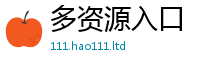 2025新奥天天开好彩新奥彩免费版到2025年正版资料免费最新版本